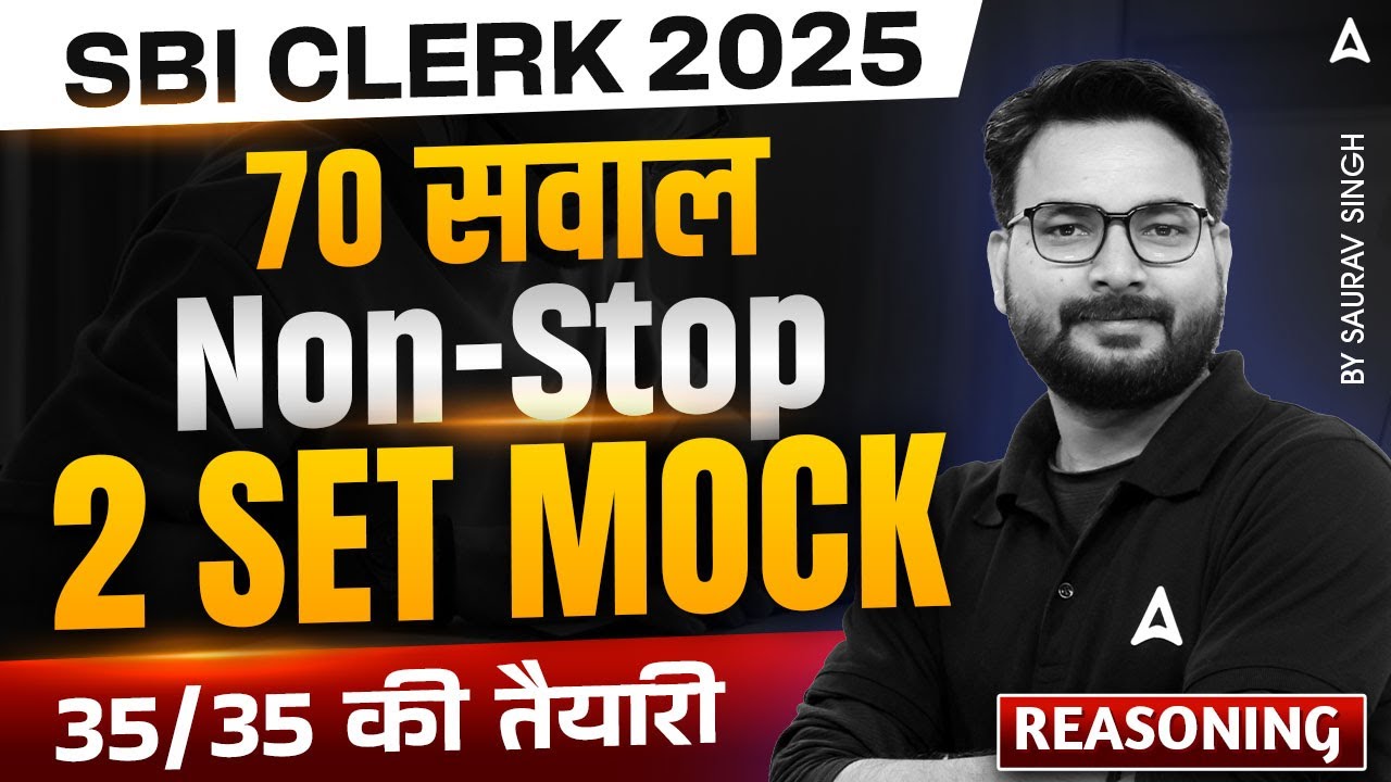 SBI Clerk 2024-25 | 2 Set Reasoning Mock Test | Reasoning By Saurav Singh