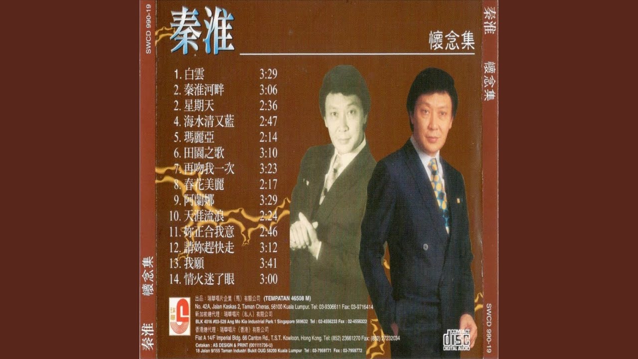 啊兰娜