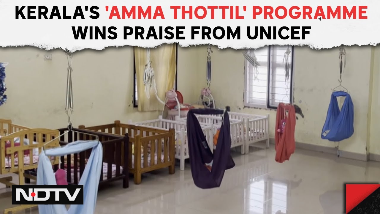 Kerala News | Kerala's 'Amma Thottil' Programme Wins Praise From UNICEF
