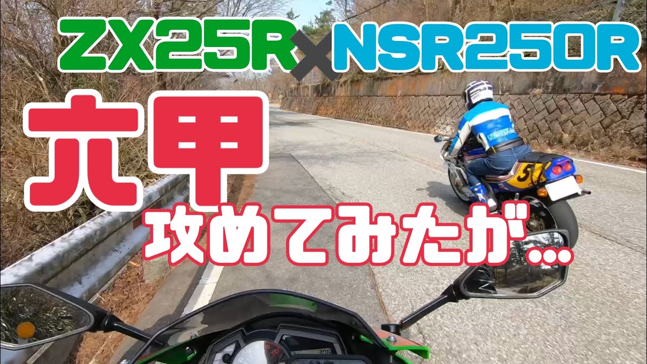 #05【ハプニング続出】また立ちゴケ..? 途中解散...?トラブル続き
