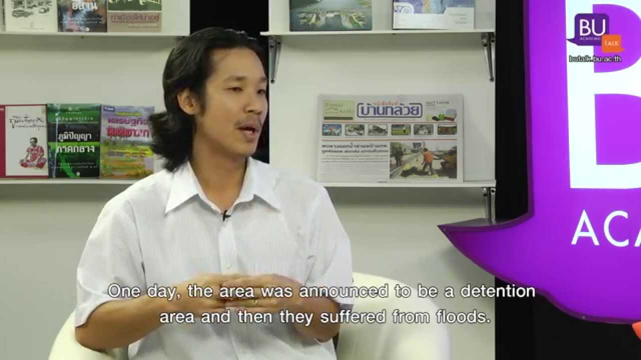 ไม่ใช่ 