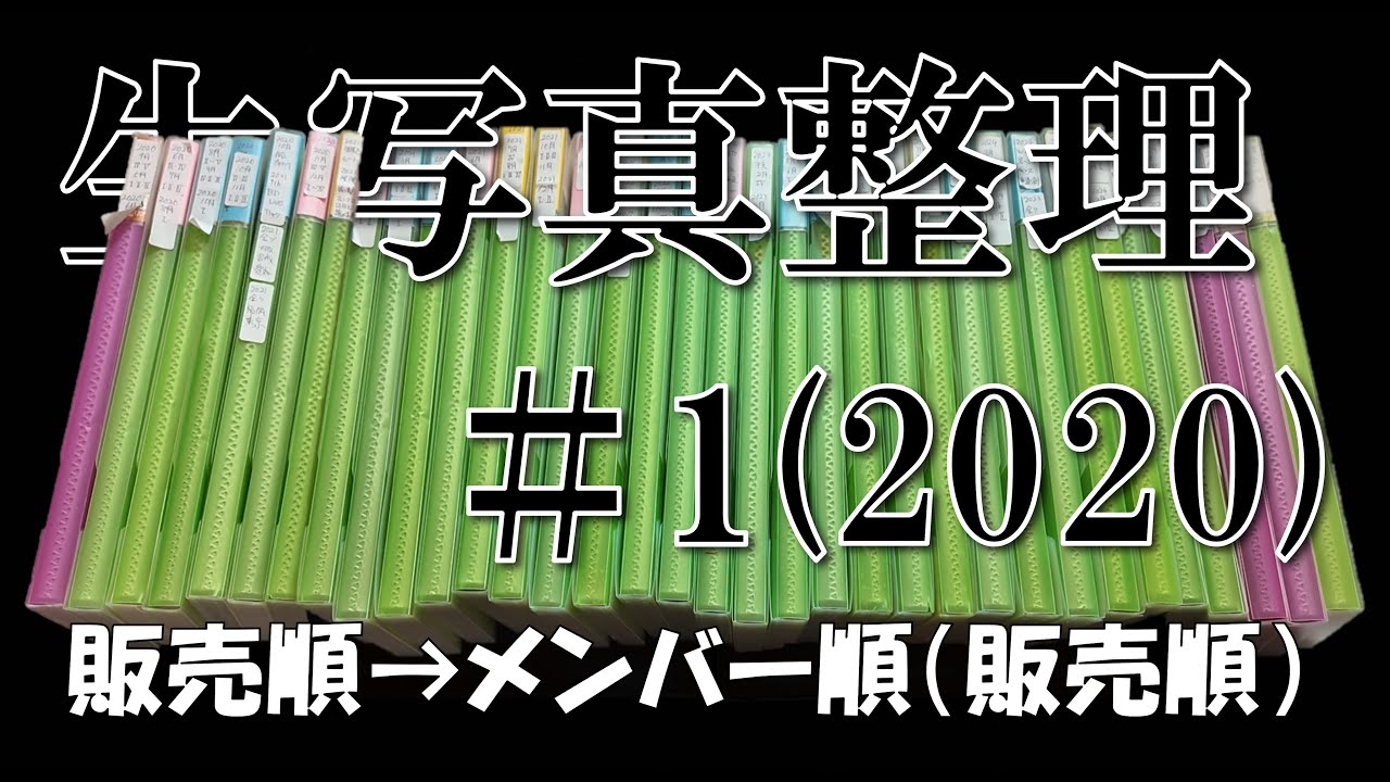 乃木坂46リアルミート&グリート会でのキャンペーン準備＃1