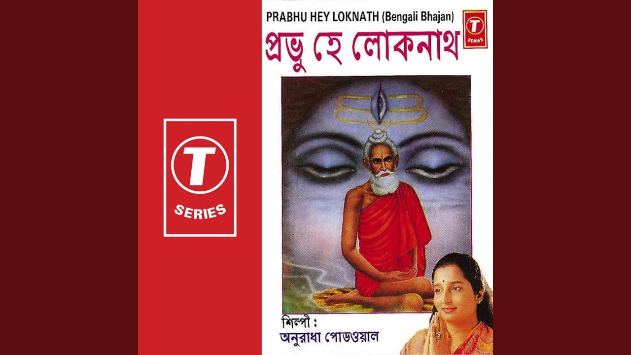 Loknath Loknather