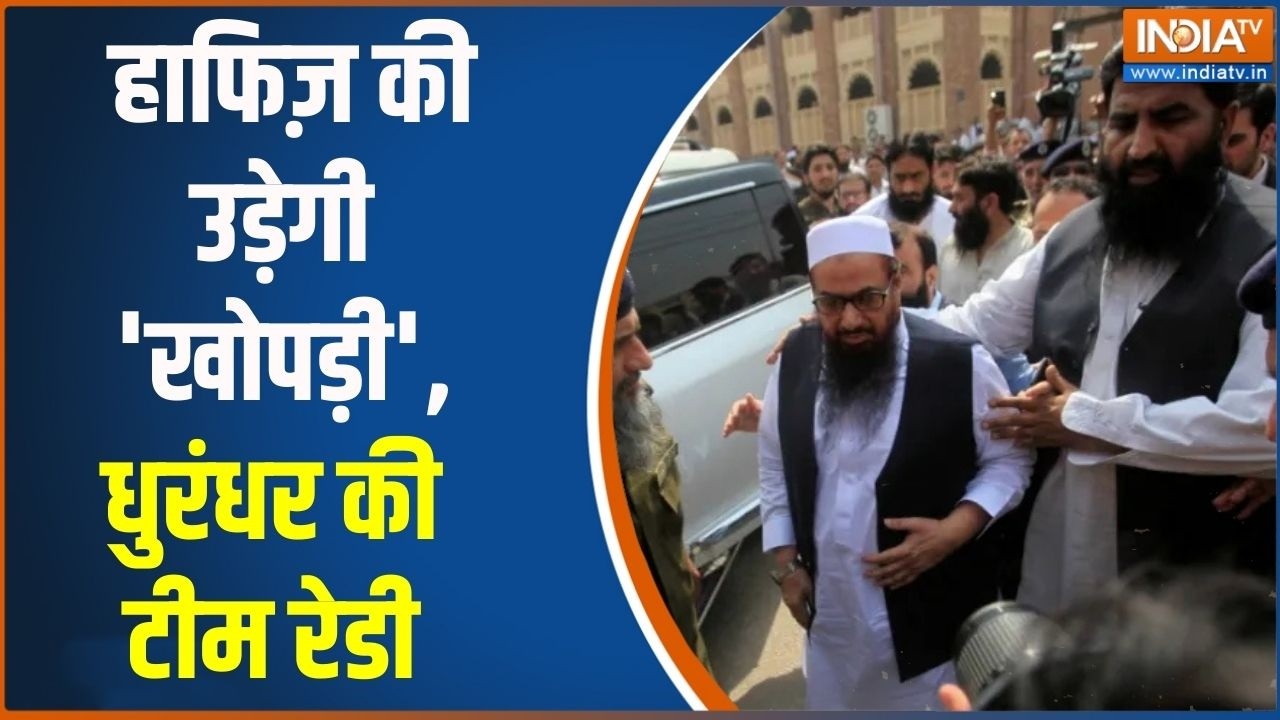 India Vs Pakistan Conflict: हाफिज़ की उड़ेगी 'खोपड़ी'..धुरंधर की टीम रेडी | Asim Munir | PM Modi