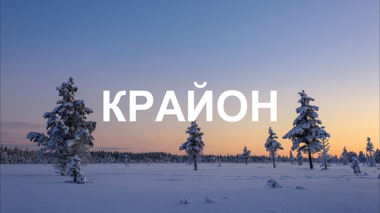 Вся информация, о которой я вам всего лишь напоминаю, уже есть у вас внутри