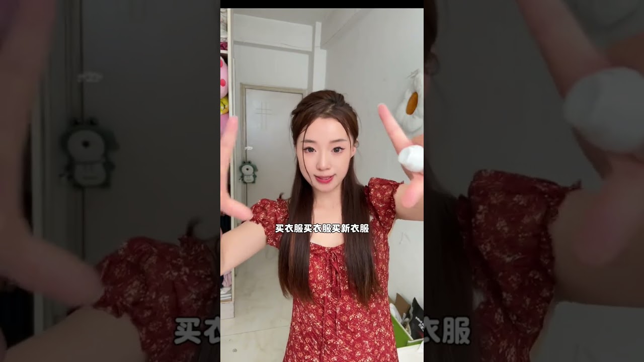 那年我匆匆结婚…天真的以为爱抵万难，我一定会幸福，现在才明白万难皆因爱而起，婚姻带给我的只有吃不完的苦，带不完的小孩…#vlog日常 #带娃