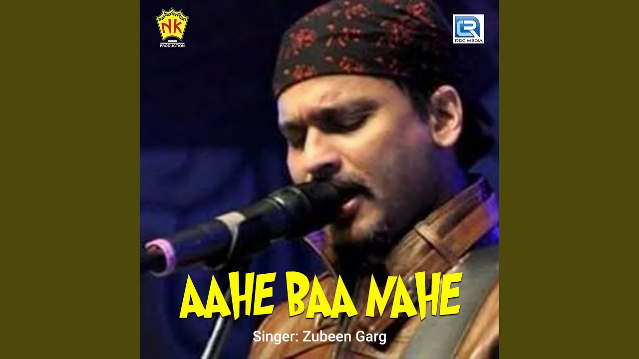 Aahe Baa Nahe