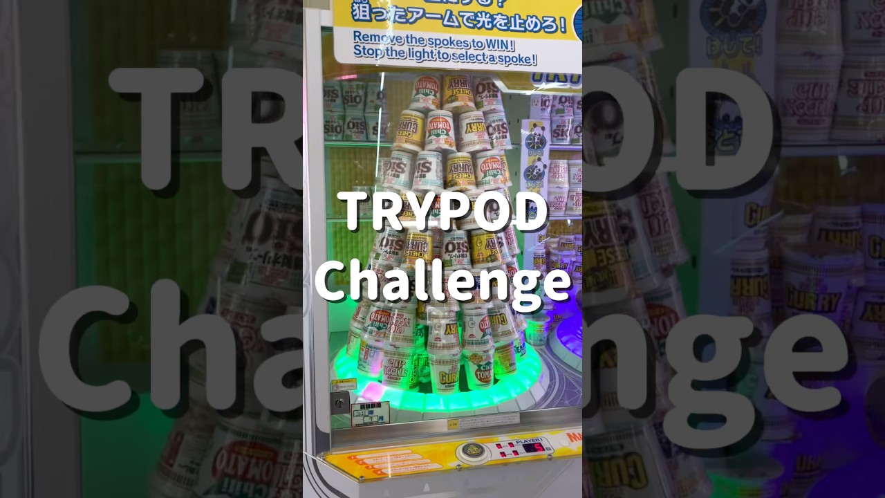 claw machine challenge part16#shorts #クレーンゲーム #ufoキャッチャー #ゲーセン #clawmachine #arcade #funny #tiktok