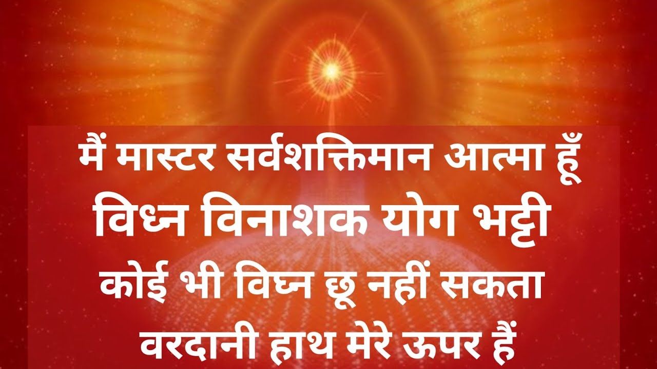 ज़रा सोचो कौन तुम्हारा साथी है ||चार धाम यात्रा कॉमेंट्री फरिश्ता स्वरूप स्थिति|| #bkmalameditation 
