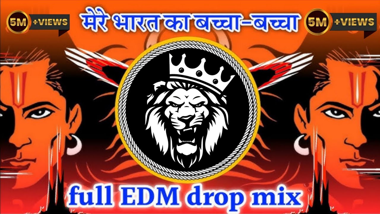 bharat ka baccha baccha jai shri ram bolega ram navami edm drop mix jay shree ram