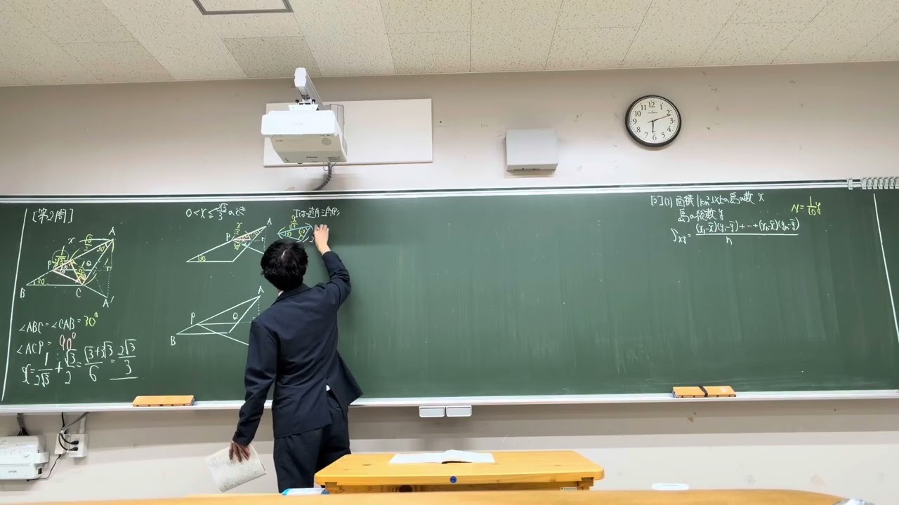 青パック【数ⅠA】大問2