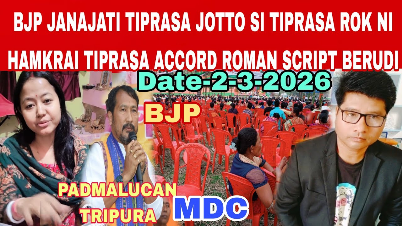 MDC PADMALUCAN BJP JANAJATI TIPRASA BERUDI ROMAN SCRIPT BERUDI ll 