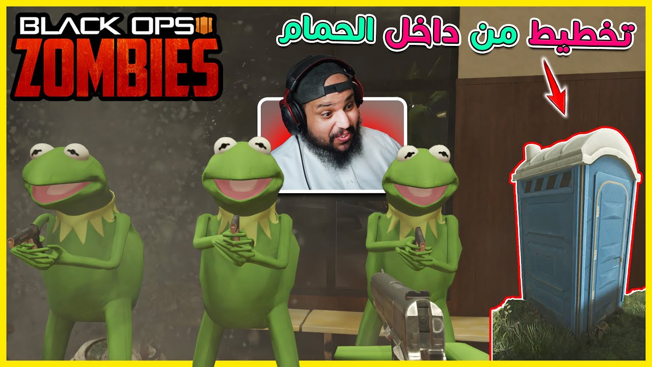 زومبي بلاك اوبس 3 | لغز رجل عالق داخل الحمام | Black Ops 3