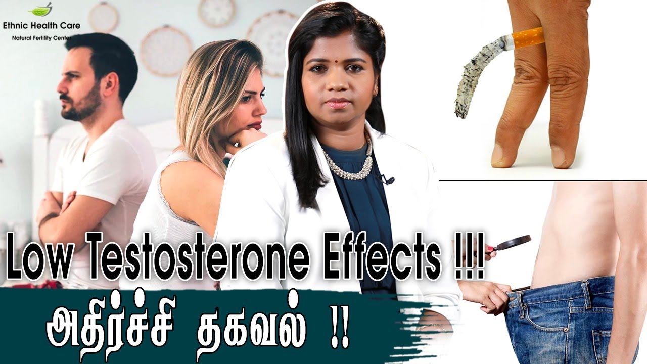 @Newsglitz | ஆண்மை குறைவு கண்டறிவது எப்படி ?? | Male Infertility | Explains - Dr.B.Yoga vidhya