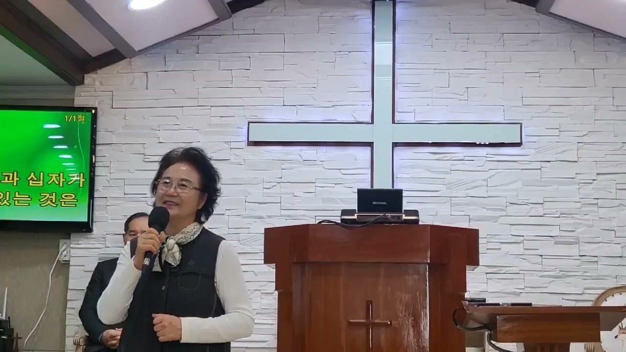 송선자원장 특송 