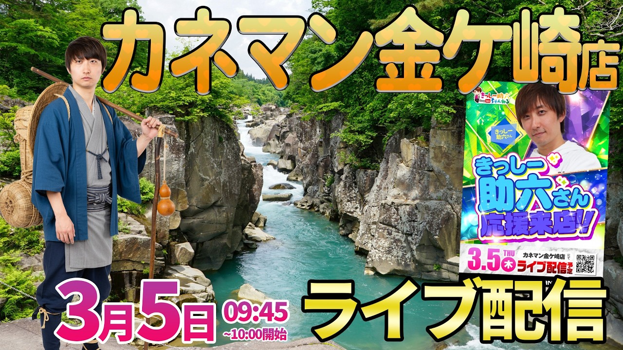 今年-60万オーバー…【リゼロ2 129ver エヴァ17】次は68年後？幸運日が重なる最強日に負けるわけがない…‼︎ ︎#パチンコ #パチスロ