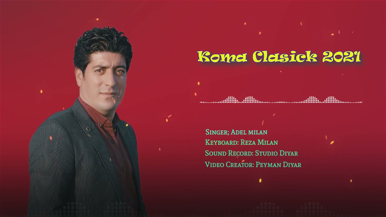 عادل میلان و رضا میلان ماکو Adel milan & Reza Milan maku