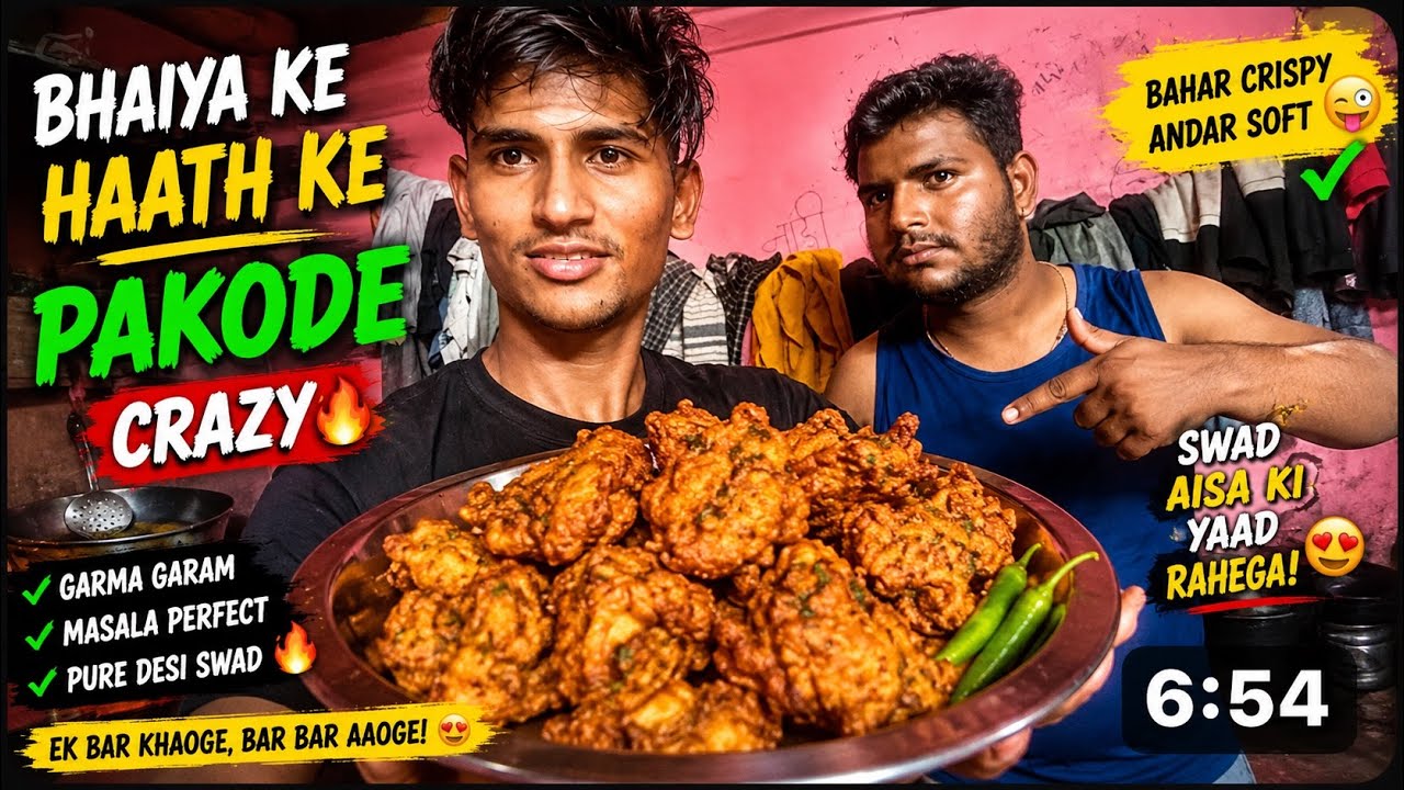 Bhaiya ke hat ke pakora 😍