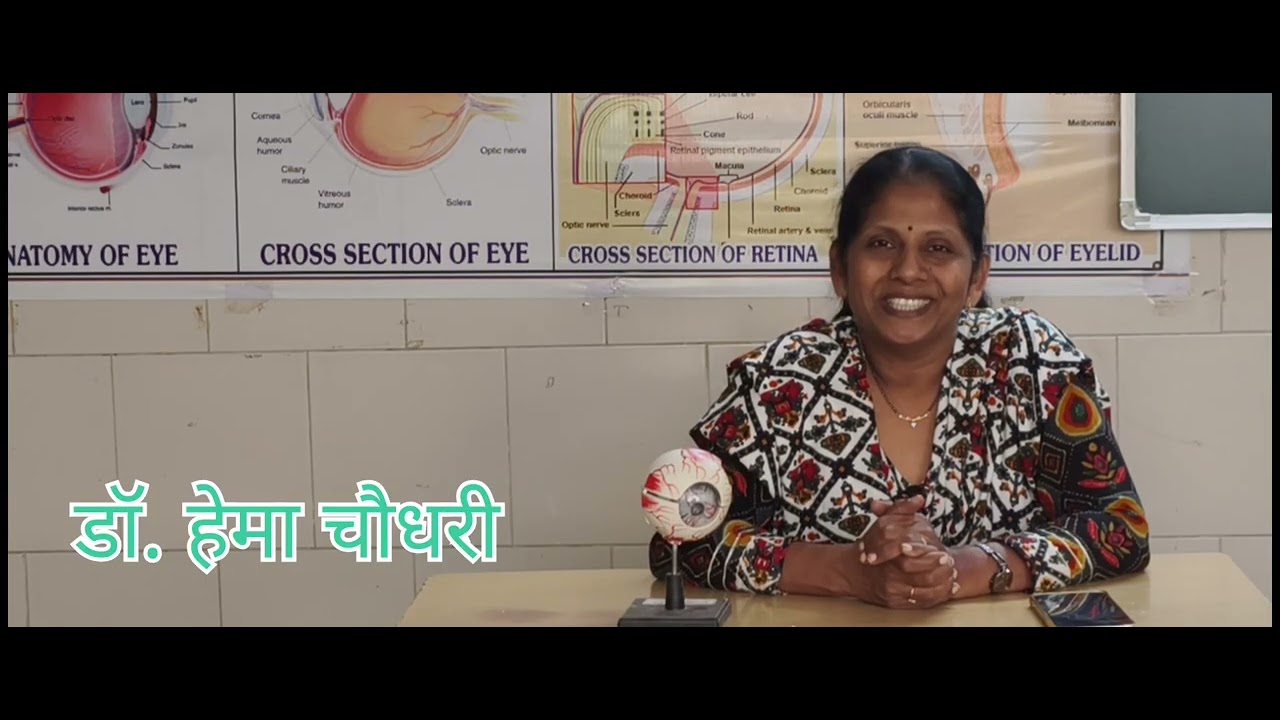 ती आणि तिचं कर्तृत्व डॉ. हेमा चौधरी.