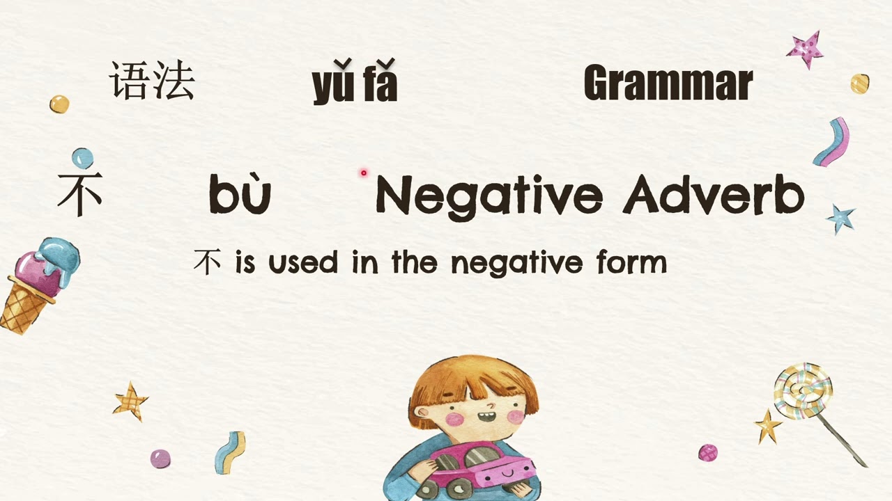 HSK 1 Book explained: Chapter 6: 我会说汉语 “Grammar Part Three” 语法 (很/不)