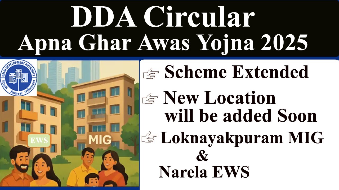 DDA Apna Ghar Awaas Yojna 2025 extended🔥 DDA Housing Scheme 2025🔥New inventories will be added🔥