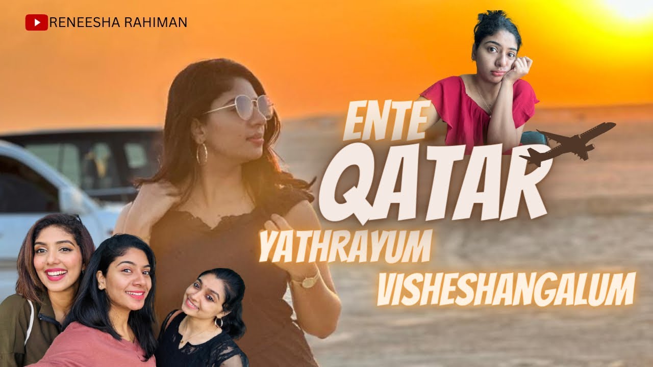 ✈️ എന്റെ qatar യാത്രയും വിശേഷങ്ങളും....!😎 |my third vlog|ReneeshaRahiman|