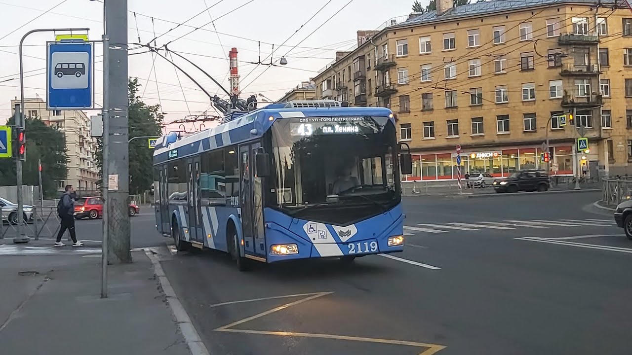 Троллейбус, маршрут №43 (объезд по Арсенальной наб.) БКМ-32100D б.2119 (28.06.2022) Санкт-Петербург