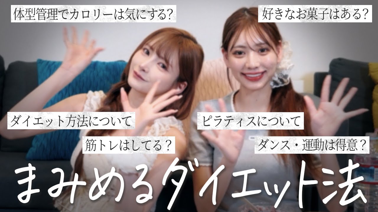 【超貴重！？】ジャングルトップキャストの知られざるダイエット方法が明るみに！！
