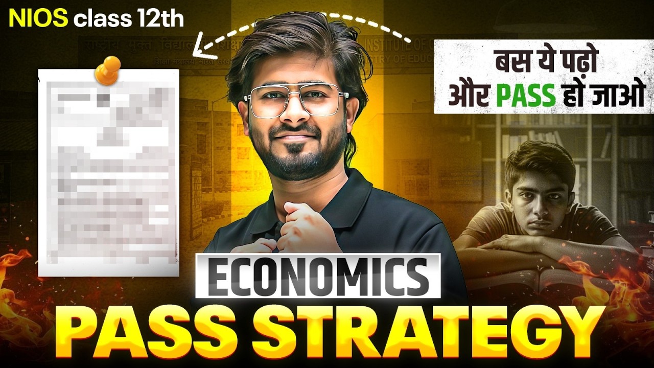 NIOS Class 12 Economics 🔥 Pass Strategy | Just read this and you will pass!