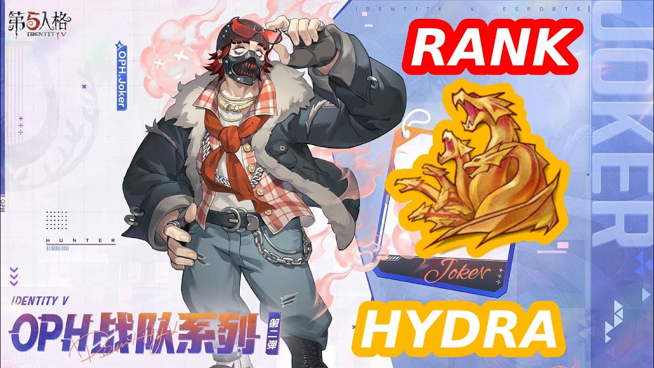 Identity V | 3 Matchs Rank Hydra - Pro Player - Joker ( Smile Face )