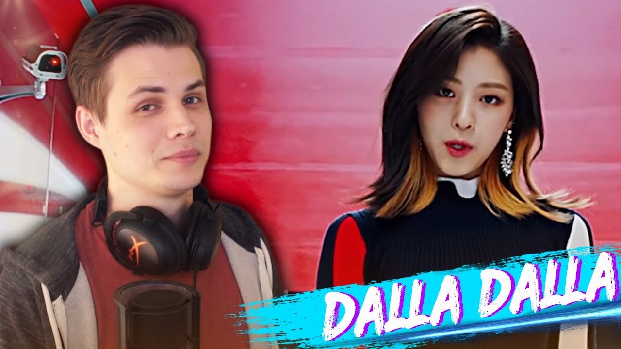 ITZY - DALLA DALLA (M/V) РЕАКЦИЯ