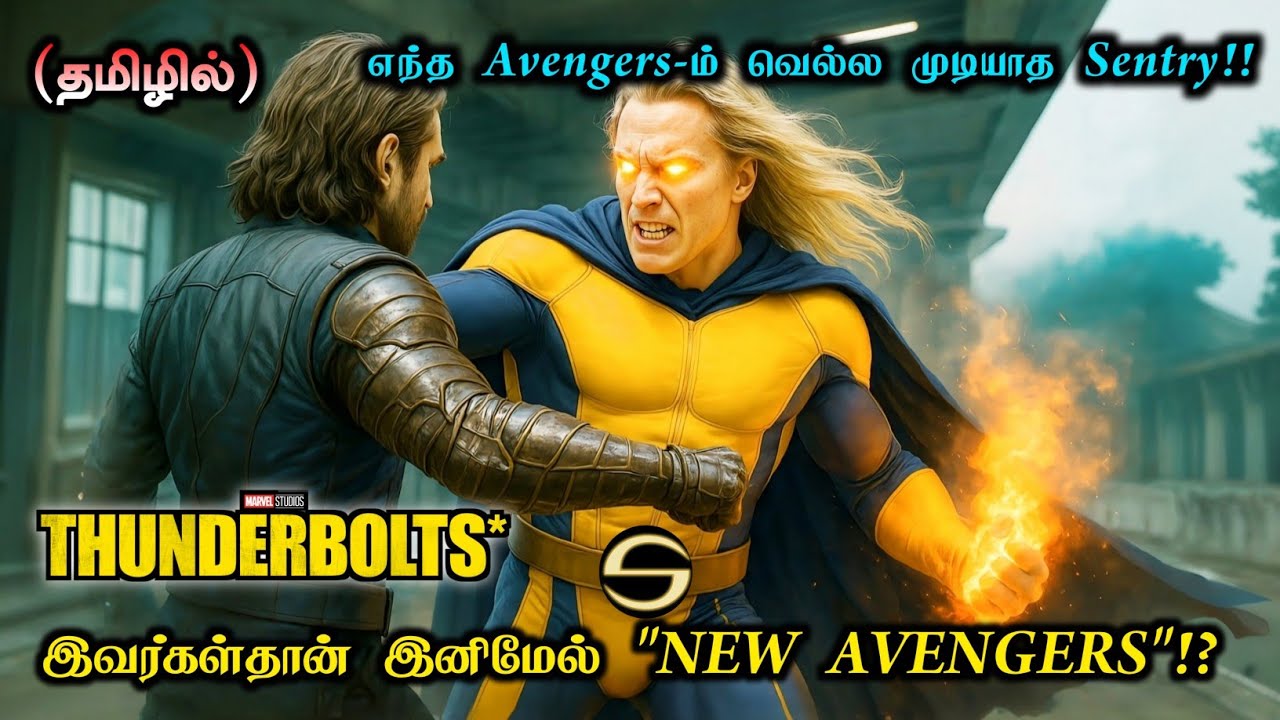 இவர்கள்தான் இனி 
