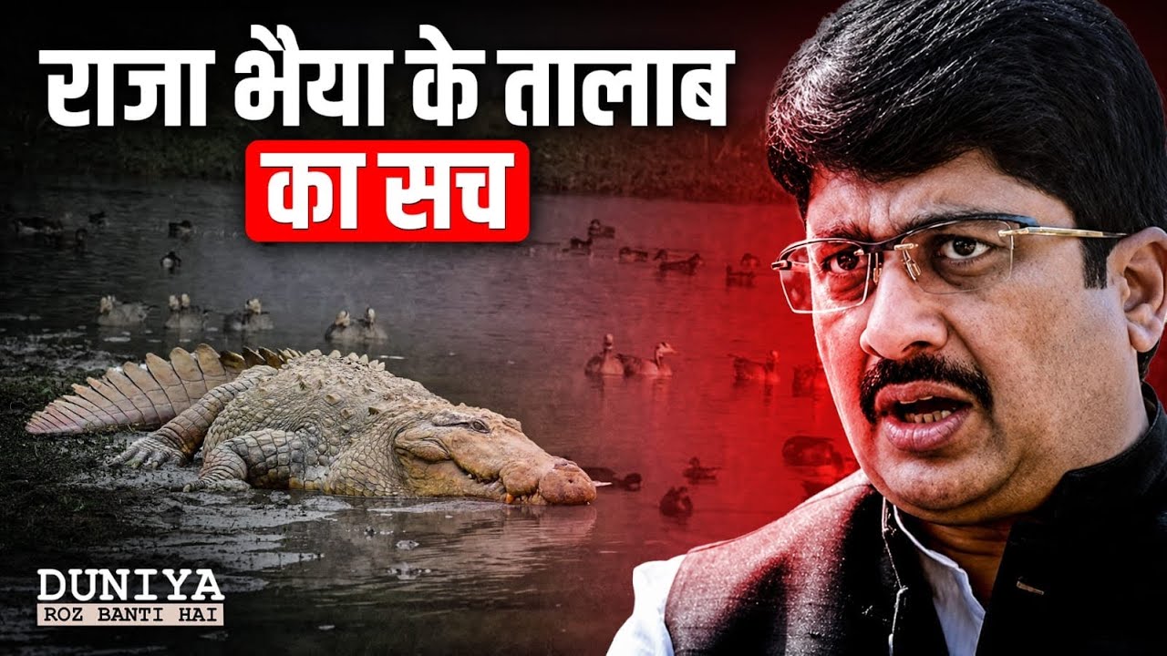 The Real Story of Raja Bhaiya You Don&rsquo;t Know ft. Mukul | Jist