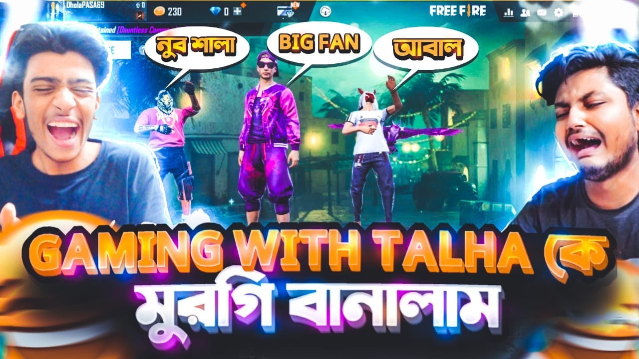 Gaming With Talha কে মুরগি বানালো SHAYEK 😂🤣 নুব সেজে পাগল করা Prank করলাম 😂 Garena Free Fire