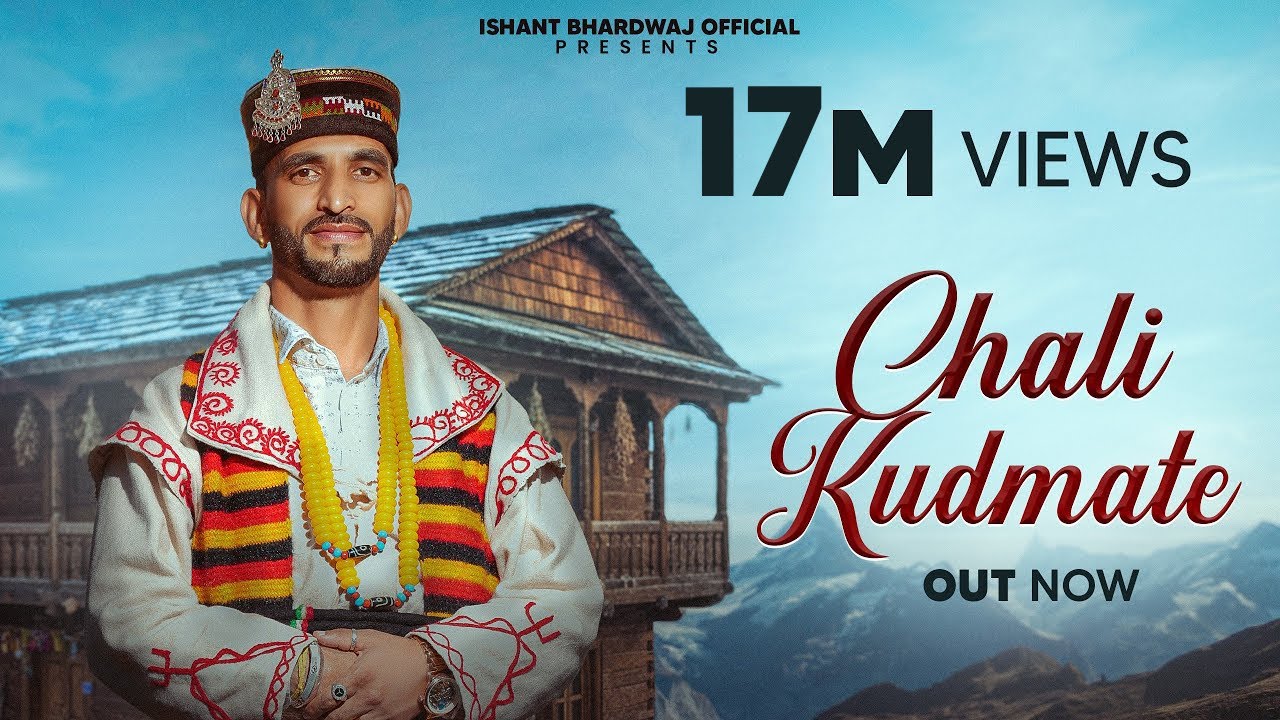 Chali Kudmet | चली कुडमेट |Latest Himachali Song | Ishant Bhardwaj | Trinetra House | Aryan Rajput
