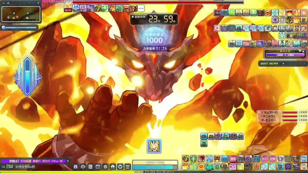 20260211 V276TMS新楓之谷 火毒 三人困難敵對者