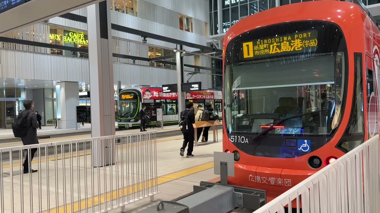 広島電鉄路面電車　2025.11.27 広島駅（夜バージョン）