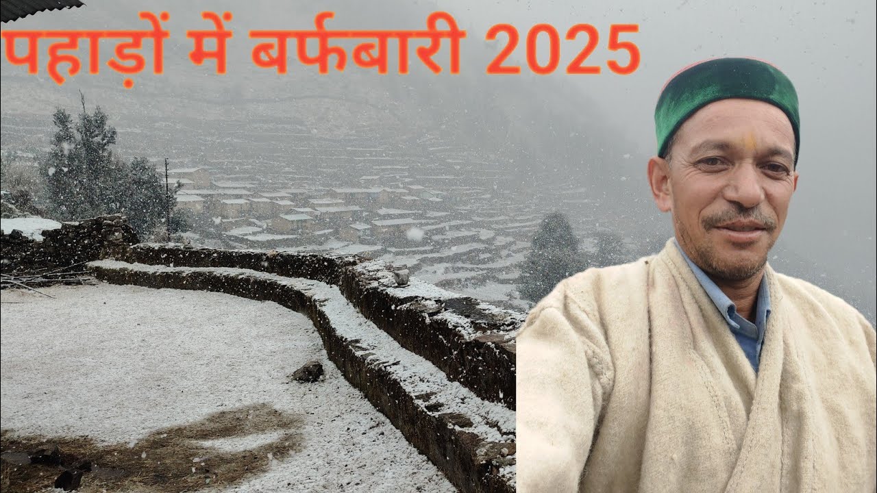 पहाड़ों में फिर से बर्फबारी || Live Snowfall In Gangi || Pahadi Lifestyle Vlog