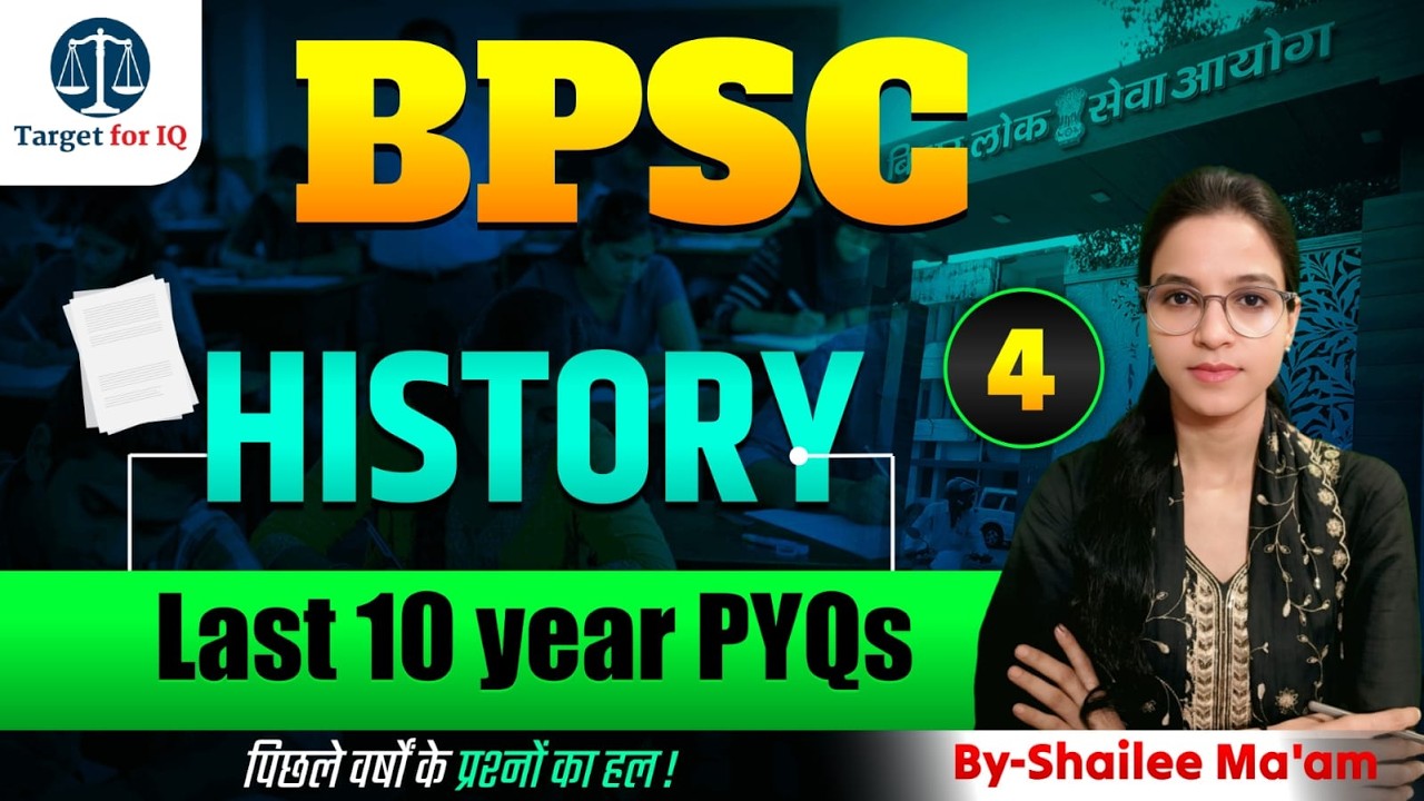 BPSC  previous year question paper - HISTORY CLASS-4 MCQ - 33RD BIHAR JUDICIARY AND BIHAR APO  2026
