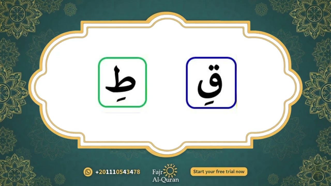 Arabic for Beginners! #arabic