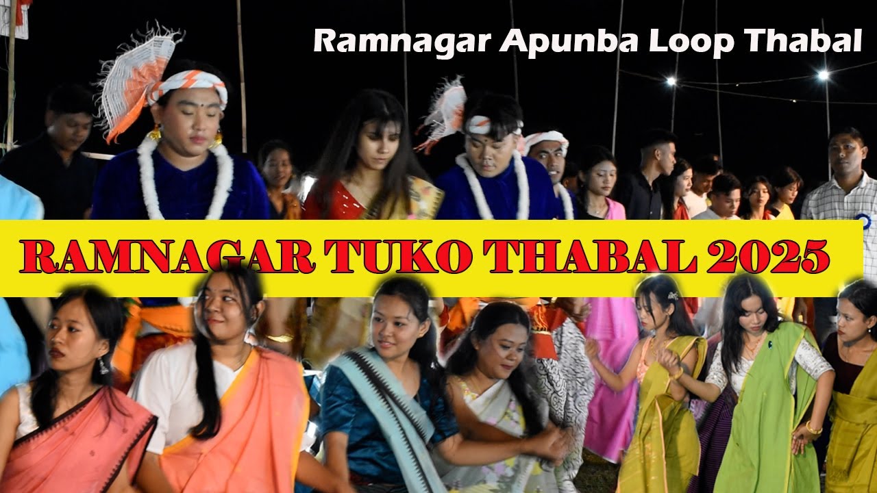 Tuko Thabal 2025 - Silchar Ramnagar Apunba Lup Thabal - Ramnagar Tuko | GoPro Hero - 7, Nikon d5600.