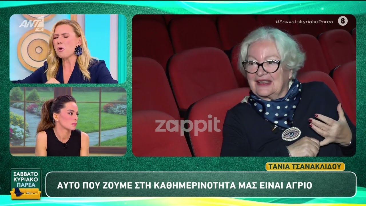 Κατερίνα Καραβάτου: «Μου είπε η Αέλια... μαμά, διάβασα κάτι πολύ σκληρά πράγματα για σένα»