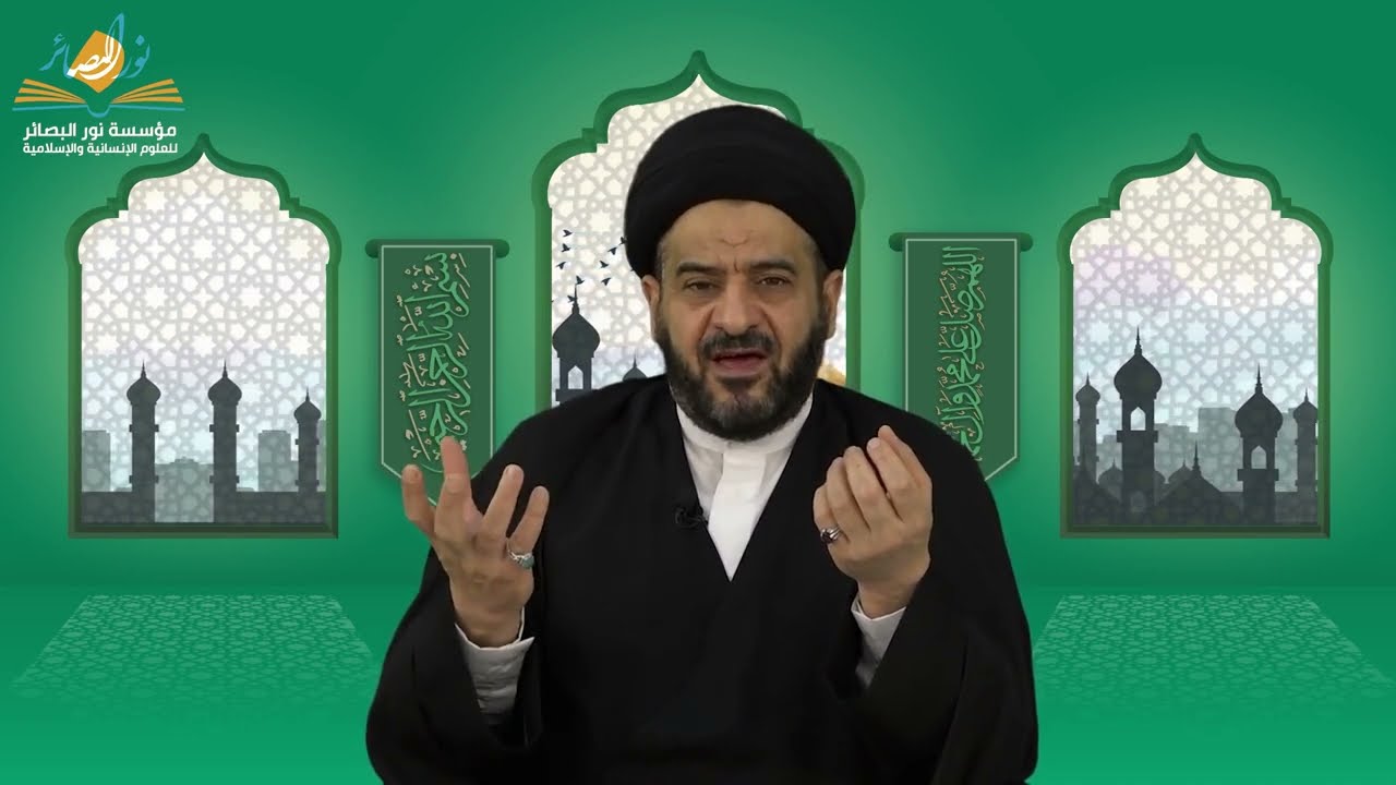 الحلقة 1 / علوم القرآن الكريم / توضيح وتفكيك مصطلح علوم القران / أ.د. السيد نذير الحسني
