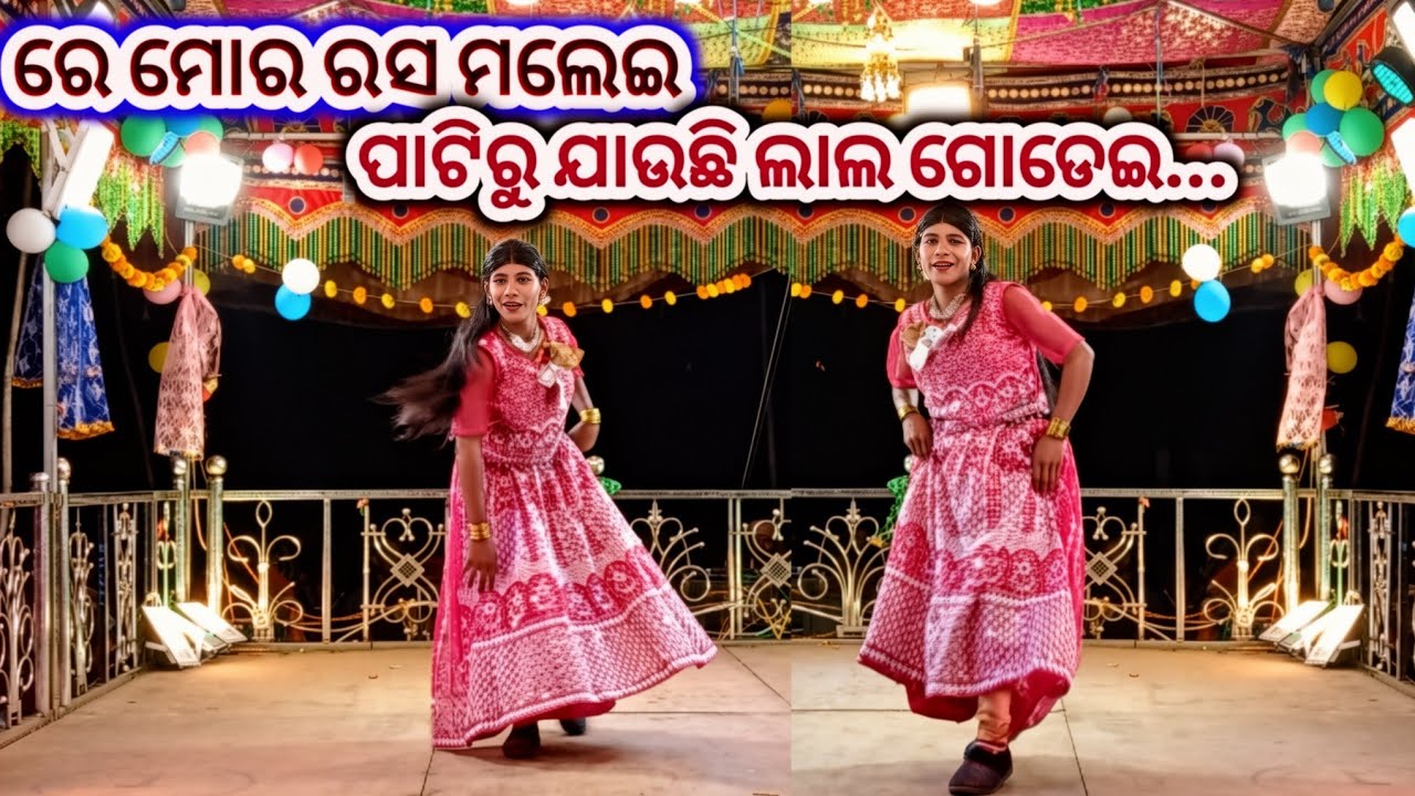 ରସ ମଲେଇ ରେ ମୋର ପାଟିରୁ ଯାଉଛି ମିଠା ମଲେଇ || ଗୋନ୍ଧି ଗ୍ରାମର ସାମାଜିକ ନାଟକ 9348068747 