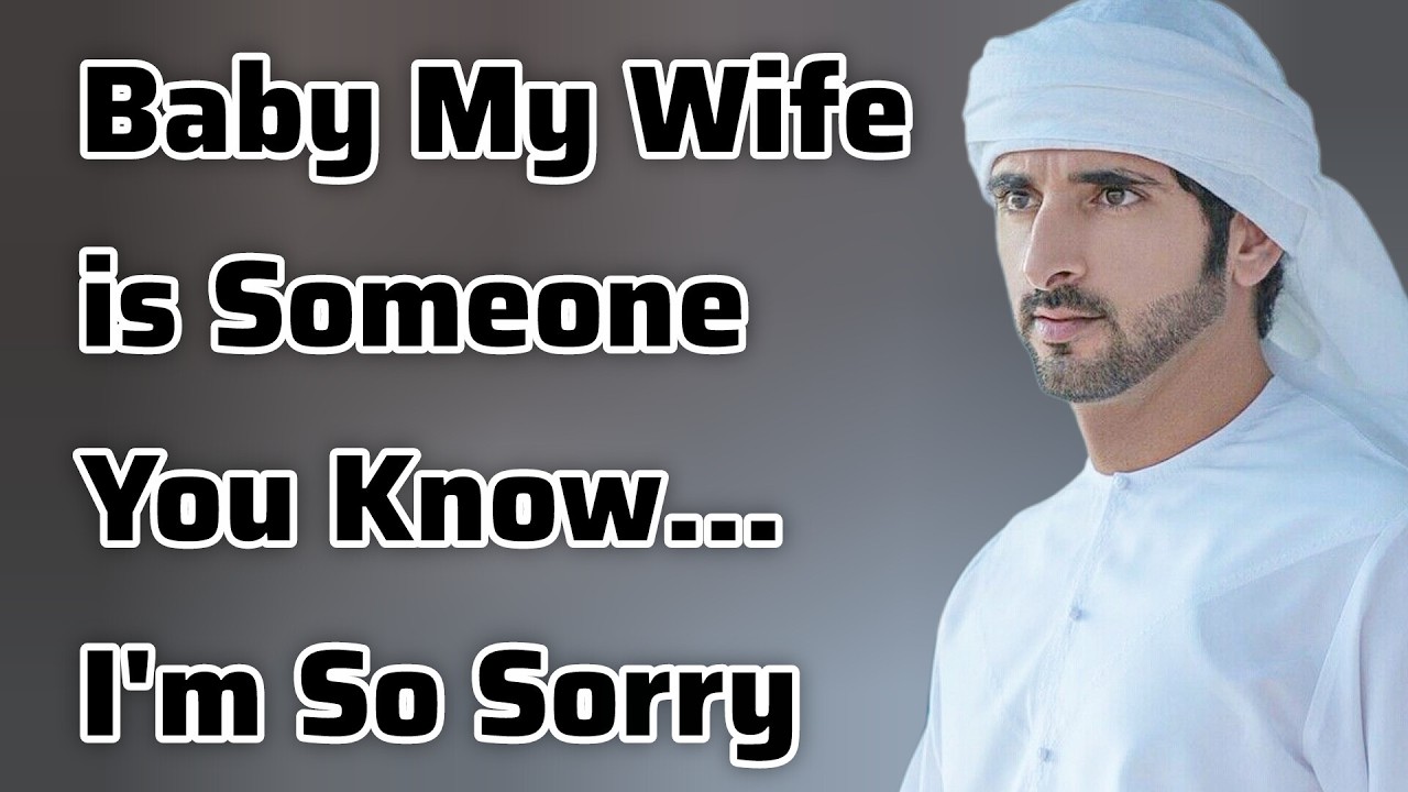 Моя жена на самом деле знакомая… Мне очень жаль | Шейх Хамдан | Стихи Фаззы | Фазза