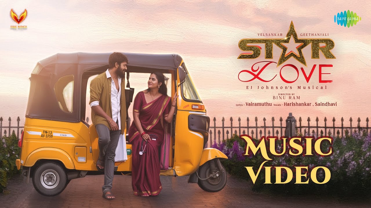 Star Love - Music Video | Geethanjali, Velsankar | Binu Ram | EJ Johnson