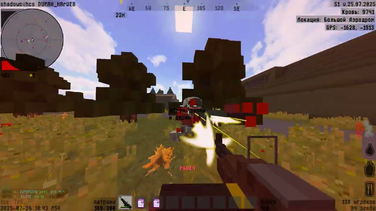 HCS and danyashooter | #hcs