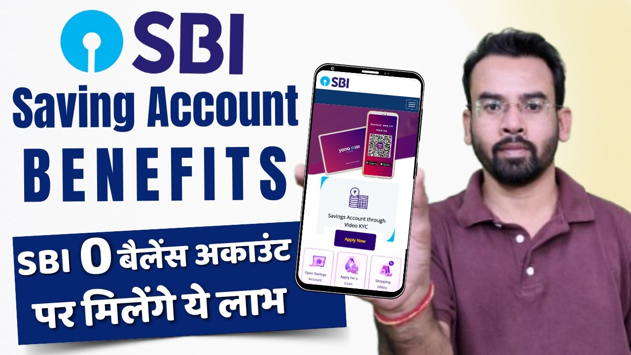 SBI Zero Balance Account Benefits | Know About Benefits of an SBI Zero Balance Account