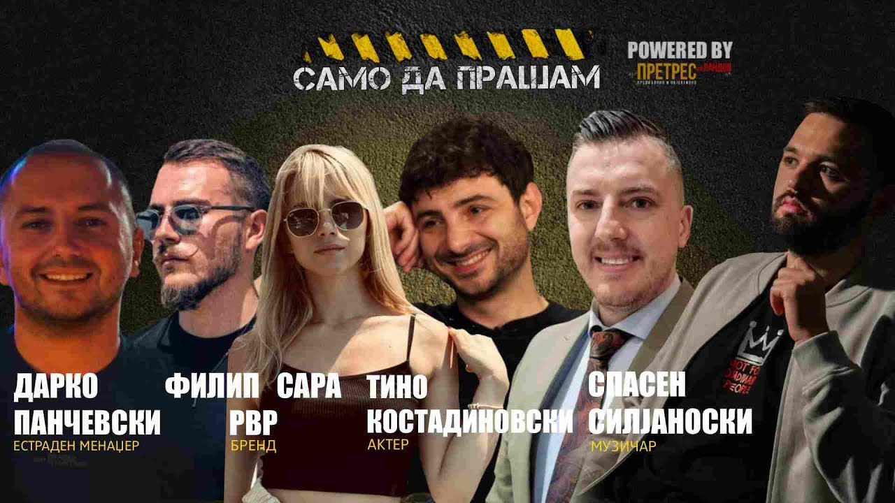 Предновогодишна од фирма