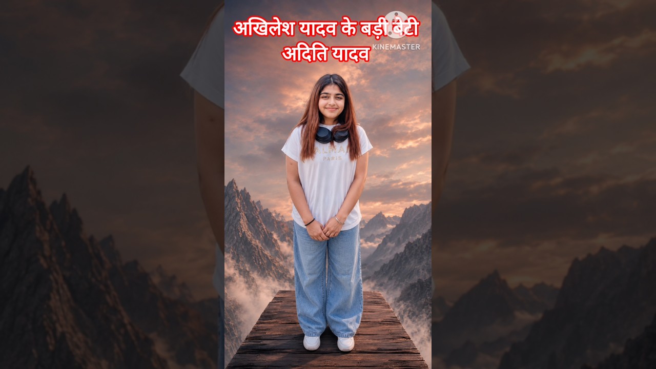 Akhilesh yadav ki Badi Beti Aditi yadav #akhileshyadav #beti #daughter #family #dimpleyadav #sorts